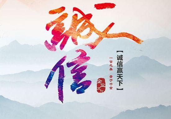 德阳市开展建筑业诚信企业授牌表彰活动