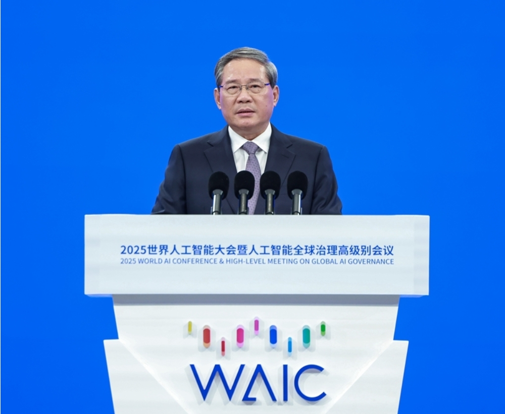 李强出席2025世界人工智能大会暨人工智能全球治理高级别会议开幕式并致辞