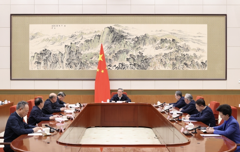 李强主持国务院第十九次专题学习